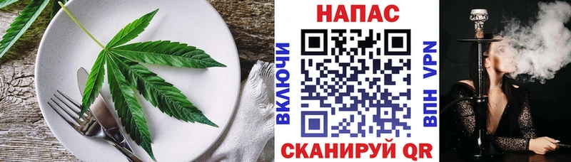 Печенье с ТГК марихуана  Щёлково 