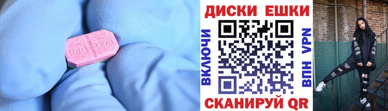 Экстази Cube  Щёлково 