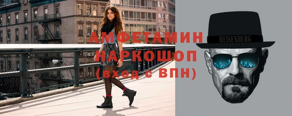 бошки Нефтекумск