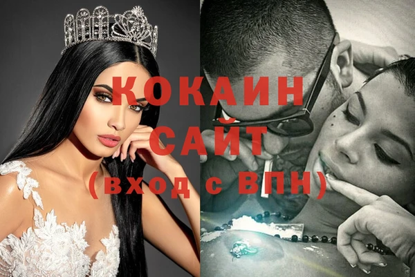 бошки Нефтекумск