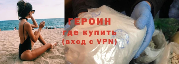 эйфоретик Абдулино