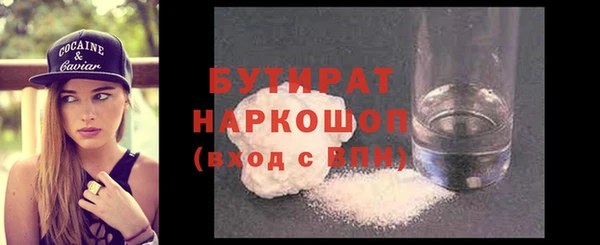 эйфоретик Абдулино
