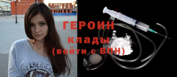 бутират Алексин