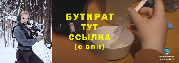 метадон Абаза