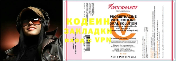 метадон Абаза
