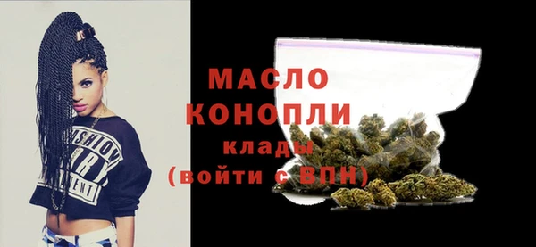 mdpv Абинск