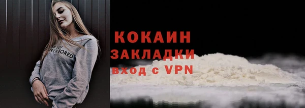 метадон Абаза