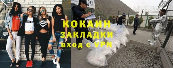 эйфоретик Абдулино