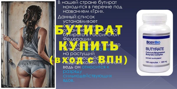 эйфоретик Абдулино