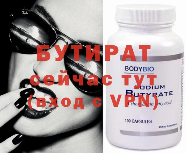a pvp Нефтегорск