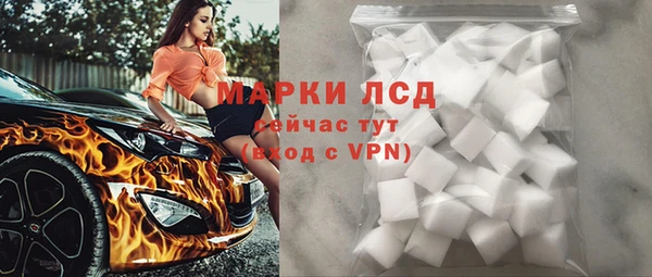 молекула духа Алзамай