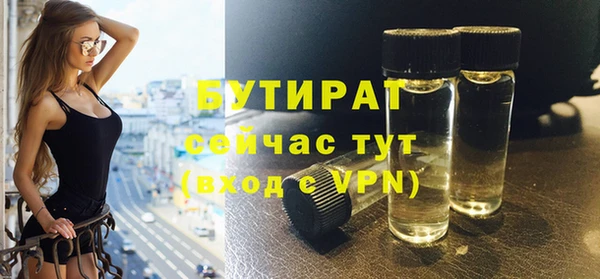 эйфоретик Абдулино