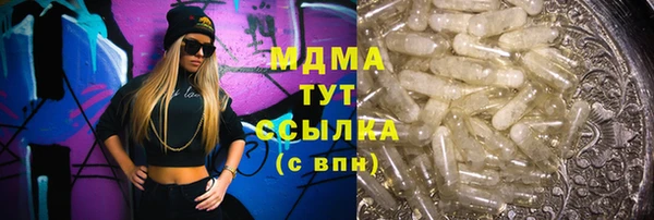 метадон Абаза