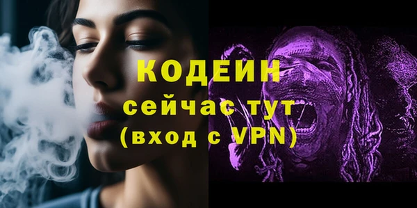 метадон Абаза