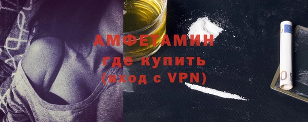 эйфоретик Абдулино