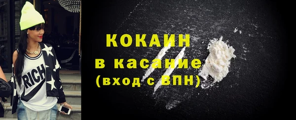 эйфоретик Абдулино