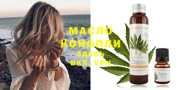 mdpv Абинск