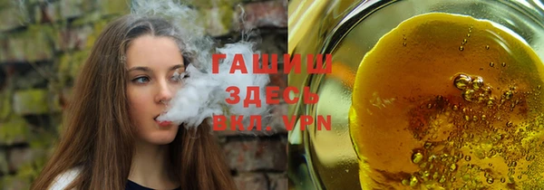 молекула духа Алзамай
