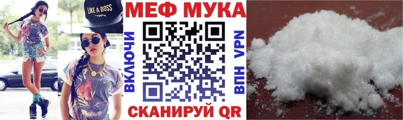 гидра ссылка  закладка  Щёлково  Мефедрон мука 