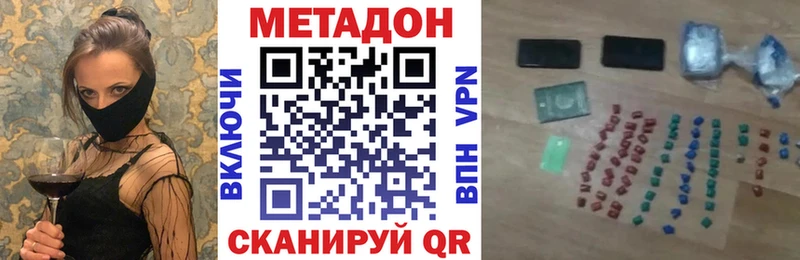 hydra вход  Щёлково  МЕТАДОН VHQ 