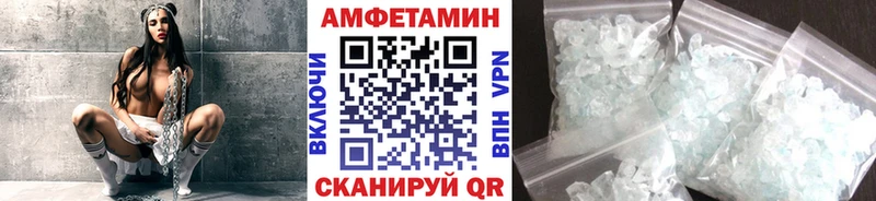 Первитин винт  Щёлково 