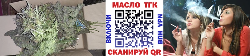 Дистиллят ТГК концентрат Щёлково